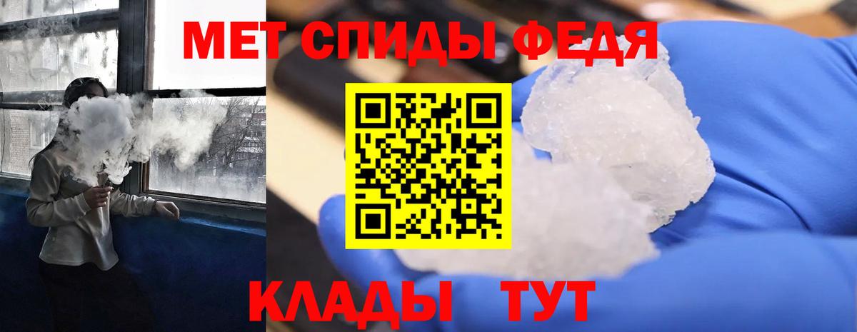 АМФ VHQ Тайшет