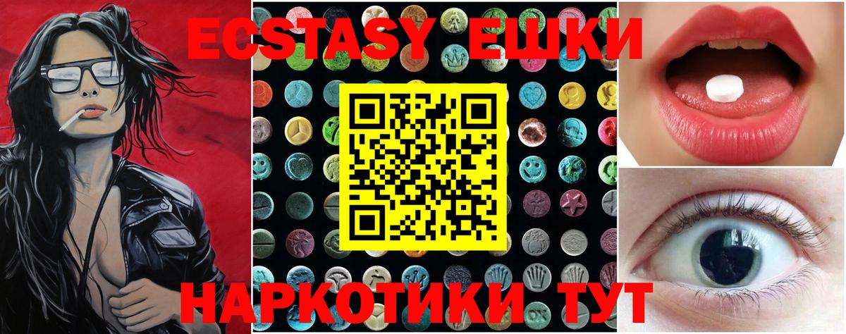 Тайшет  ЭКСТАЗИ louis Vuitton  Вход с VPN  ЭКСТАЗИ  Экстази louis Vuitton 