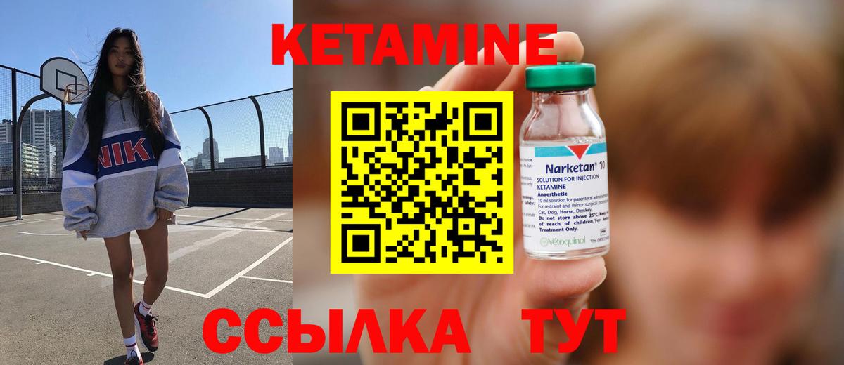 КЕТАМИН ketamine  omg ссылка  КЕТАМИН ketamine  Тайшет  Вход с VPN 