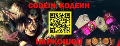 круглые Нарткала