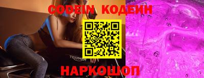 прущий лед Нальчик