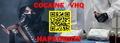 герыч Наро-Фоминск