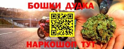 герыч Наро-Фоминск