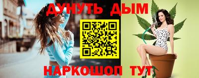 гашишное масло Можга