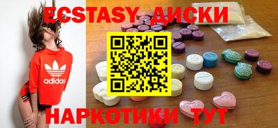 PSILOCYBIN Моздок