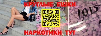 PSILOCYBIN Моздок