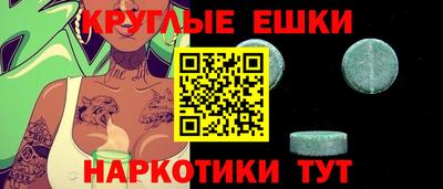 круглые Нарткала