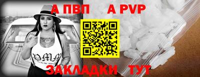 герыч Наро-Фоминск