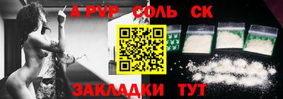 прущий лед Нальчик