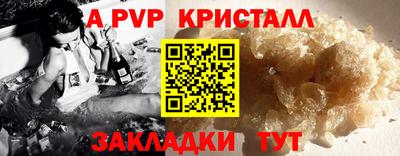 МДМА Можайск