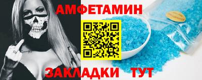 прущий лед Нальчик
