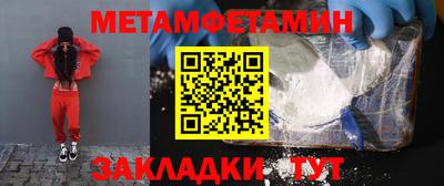 МДМА Можайск