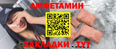 МДМА Можайск