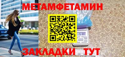 прущий лед Нальчик