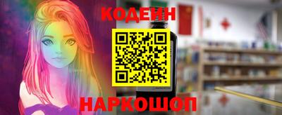 прущий лед Нальчик