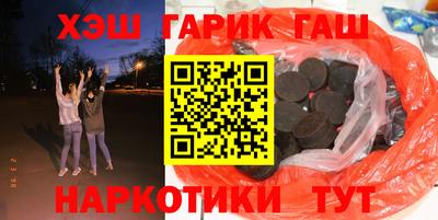 герыч Наро-Фоминск