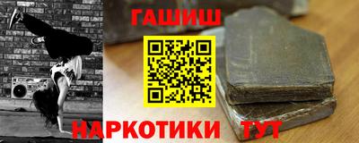 герыч Наро-Фоминск
