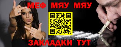 прущий лед Нальчик