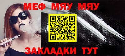 PSILOCYBIN Моздок