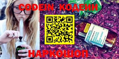 гашишное масло Можга