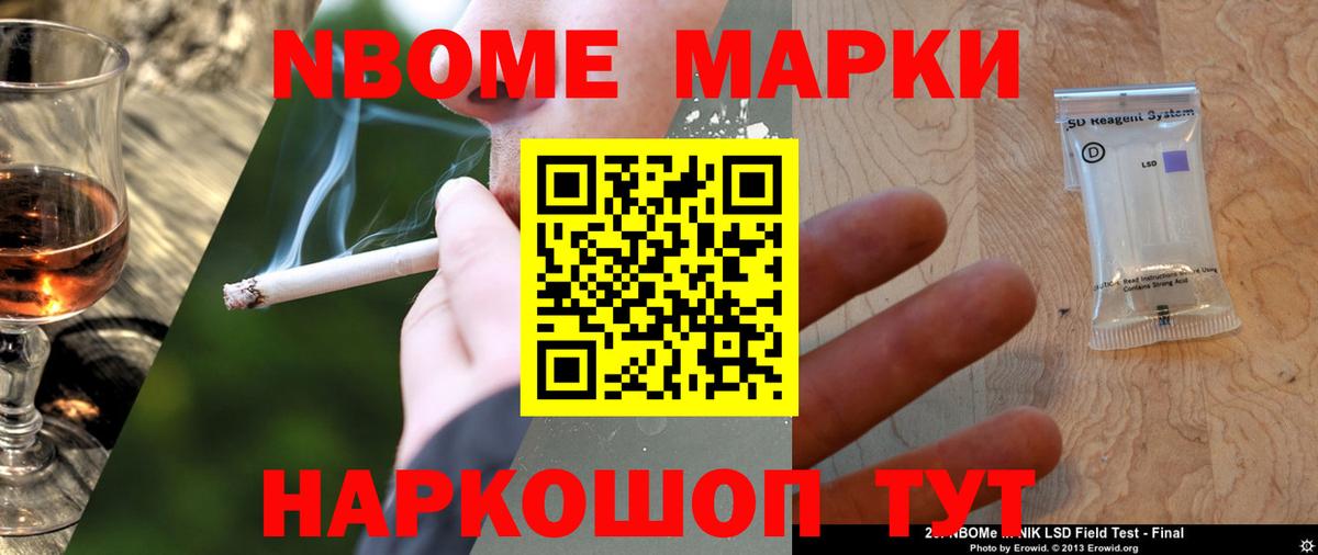 ЛСД экстази кислота  ЛСД экстази кислота  Вход с VPN  Тайшет 