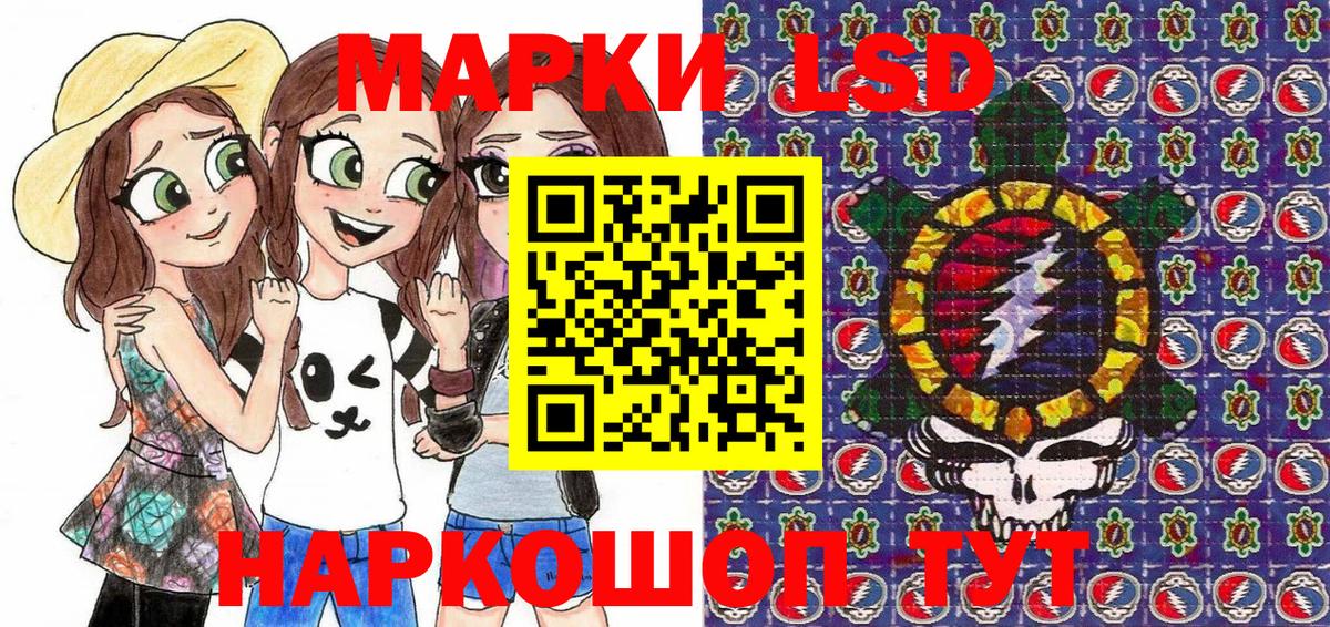 Наркотические марки 1500мкг  Марки N-bome  Наркотические марки 1500мкг  Тайшет  Вход с VPN 